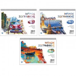 Salko Paper Μπλοκ Ζωγραφικής No5 Α4 80 Φύλλα 8150 Salko Paper Μπλοκ Ζωγραφικής No5 Α4 80 Φύλλα 8150